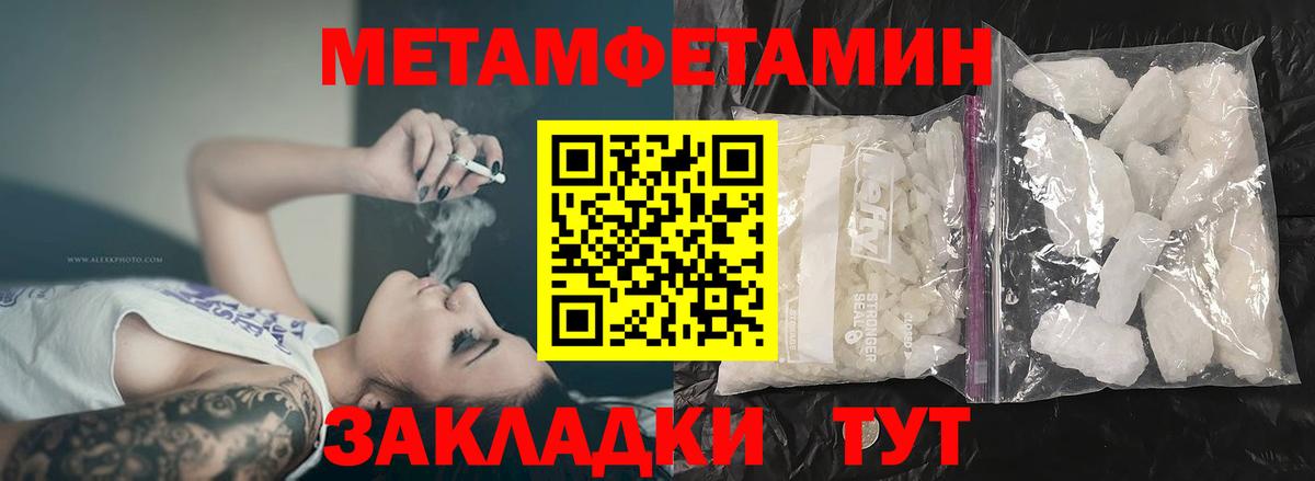 Амфетамин 97%  АМФЕТАМИН  Черногорск  Amphetamine  Вход с VPN 