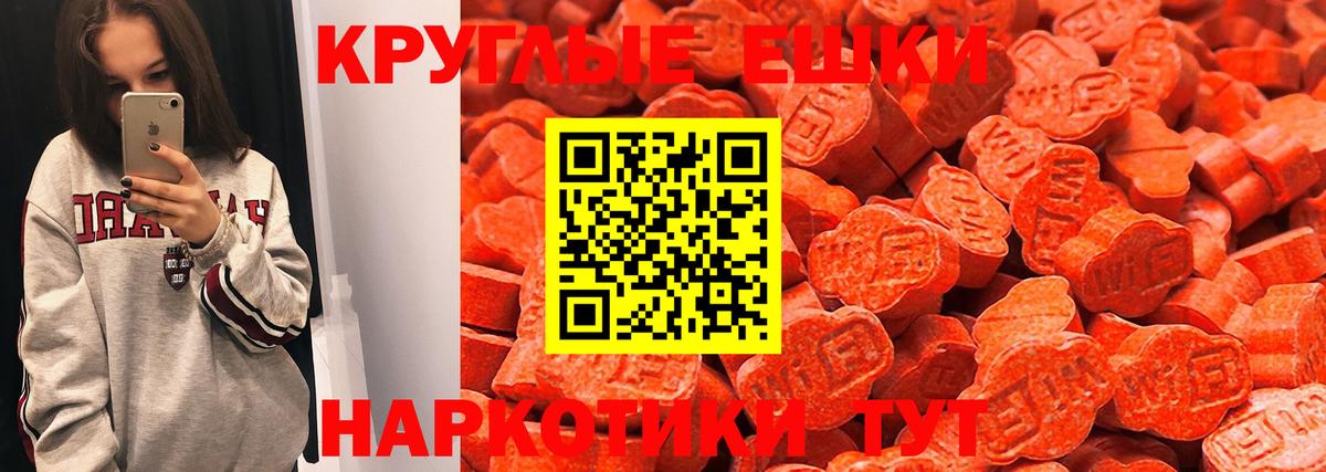 МЕГА   Вход с VPN  Ecstasy  ЭКСТАЗИ таблы  Черногорск  Ecstasy 280мг  хочу наркоту 