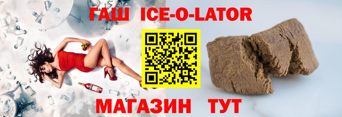 Черногорск  Каннабис  Вход с VPN  ГАШ  ГАШИШ  МЕФ кристаллы  КОКАИН 