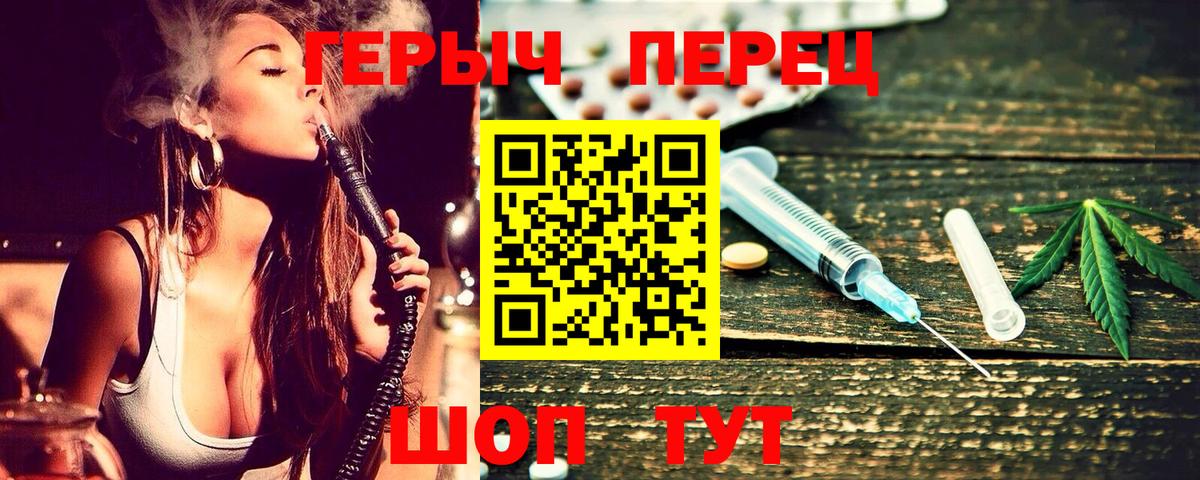 Черногорск  ГЕРОИН Афган  Героин  Вход с VPN 