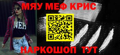 мяу мяу мука Бузулук
