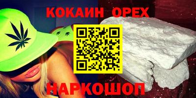 дистиллят марихуана Лесосибирск