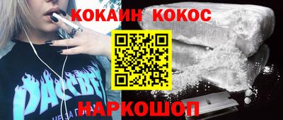 наркотики Ликино-Дулёво