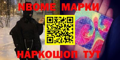 первитин Бугуруслан