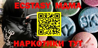 первитин Бугуруслан