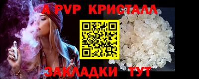 мяу мяу мука Бузулук