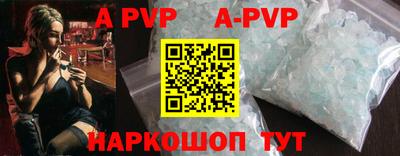 первитин Бугуруслан