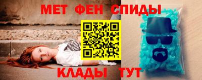 первитин Бугуруслан