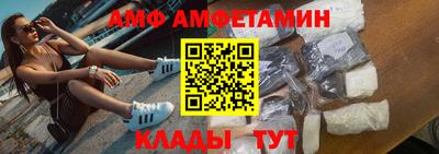 первитин Бугуруслан