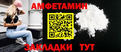 первитин Бугуруслан