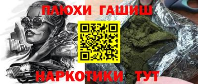 мяу мяу мука Бузулук