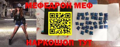 первитин Бугуруслан