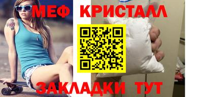 мяу мяу мука Бузулук