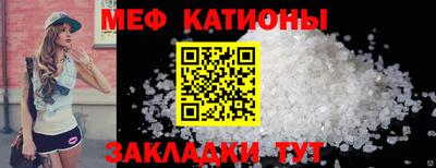 мяу мяу мука Бузулук