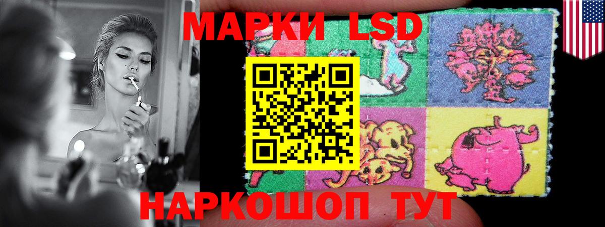 LSD-25 экстази ecstasy  Вход с VPN  Черногорск  блэк спрут зеркало  Лсд 25 экстази кислота 