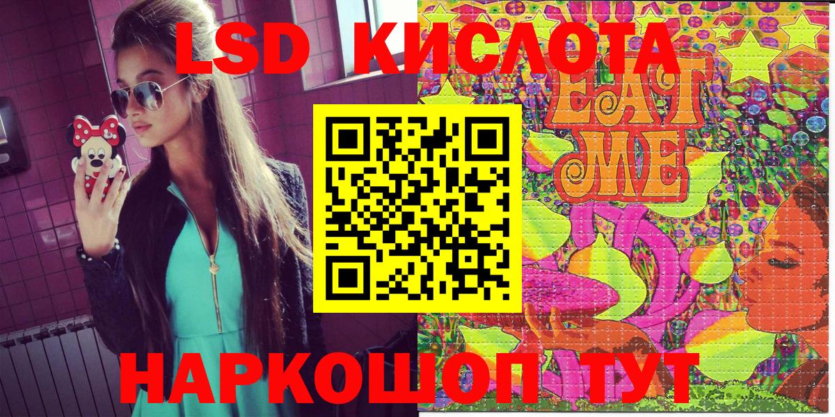 Марки NBOMe 1,5мг  Наркотические марки  Черногорск  Марки NBOMe 1,5мг  Вход с VPN 
