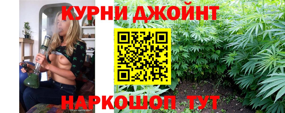 Каннабис MAZAR  Бошки Шишки Bruce Banner  Вход с VPN  Шишки марихуана LSD WEED  Черногорск 